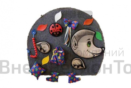 Игровое тактильное панно Ежик, 770х700 мм.