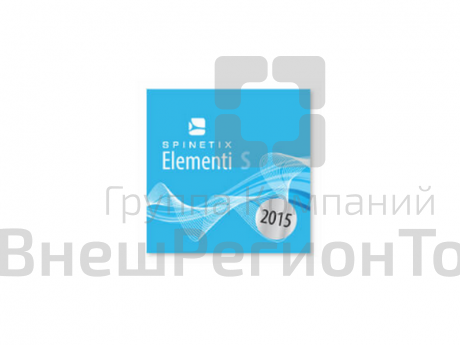Лицензия Spinetix Elementi S.