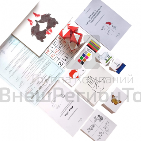 Набор патопсихологических методик.