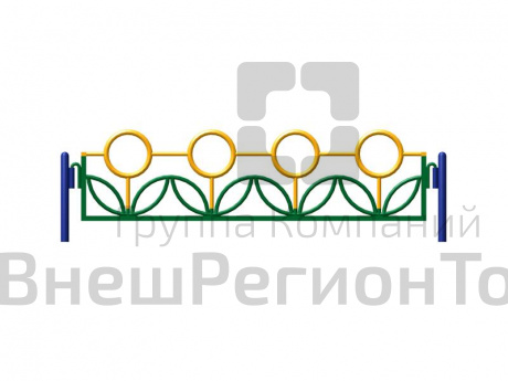 Ограждение 9.