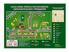 Магнитно-маркерное панно по ПДД План-схема района расположения образовательной организации