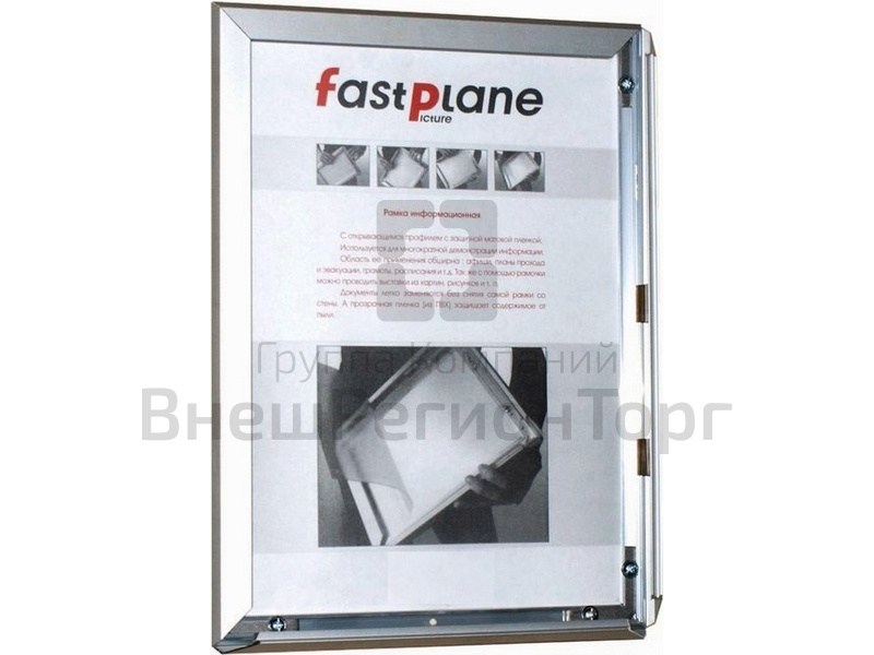 Стенд-рамка А3 30х42 см.