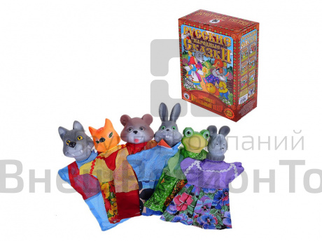 Кукольный театр "Теремок" (куклы-перчатки).