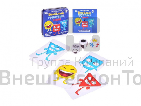 Игра настольная "Веселый, грустный, злой".