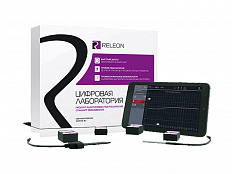 Цифровая лаборатория Releon Air по физике. Комплект Стандартный