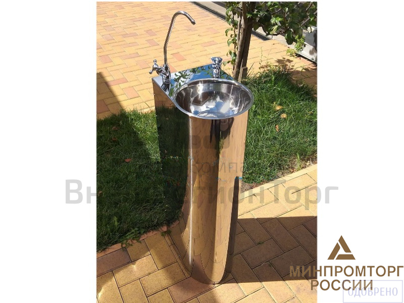 Фонтан питьевой.