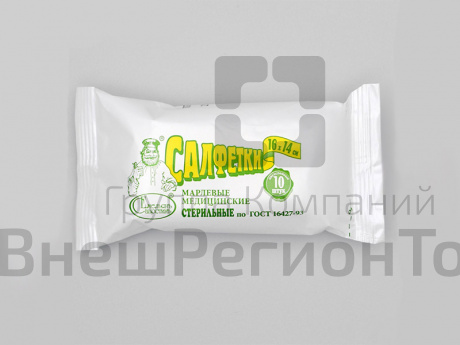 Салфетки марлевые медицинские двухслойные 16х14 см, 10 шт.