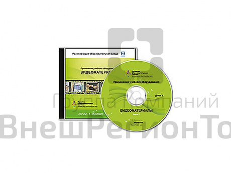 DVD-диски "Применение учебного оборудования. Видеоматериалы". Vernier - 2 шт..