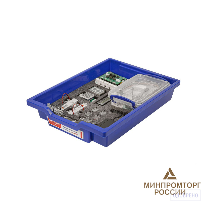 Набор НАУРОБО «Основы программирования роботов на языке Си»