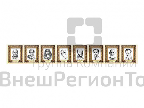 Комплект портретов для оформления кабинета "Выдающиеся ученые-биологи". Приказ 838 Минпросвещения РФ.