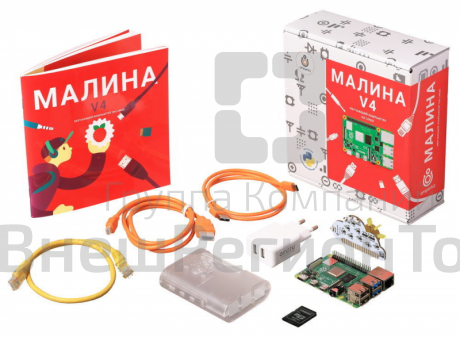 Электронный конструктор АМПЕРКА Малина  V4 .