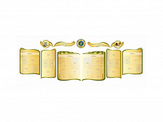 Стенд резной География 11 частей