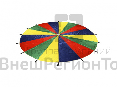 Парашют для эстафет, диаметр 3 м (16 секторов, 4 цвета, 8 ручек).