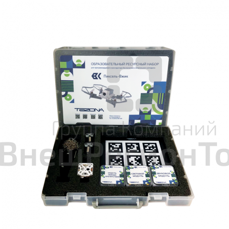 Ресурсный набор для образовательного программируемого конструктора БПЛА «Пиксель-Вжик».