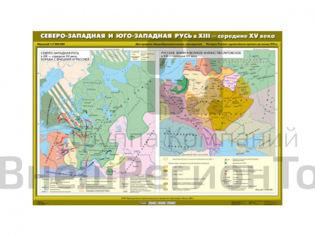 Учебная карта "Северо-Западная и Юго-Западная Русь в XIII - середине XV века".