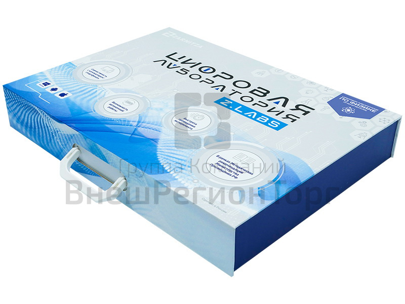 Цифровая лаборатория по физике для ученика Z.Labs Basic. Приказ 838 Минпросвещения РФ.