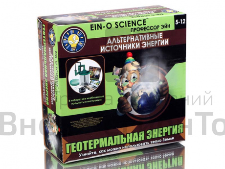 Набор Профессор Эйн: Геотермальная энергия.
