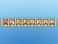 Стенд-лента "Выдающиеся ученые-историки" 320х45 см