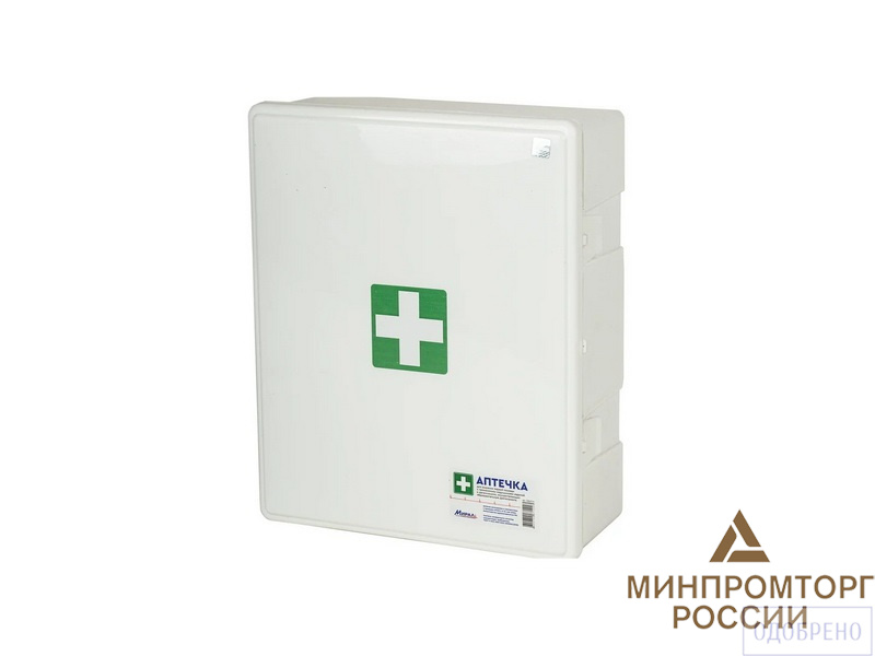 Аптечка универсальная для оказания первой медицинской помощи