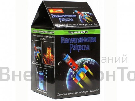 Набор Взлетающая ракета.