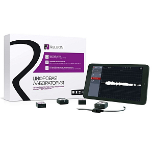 Стандартный учебный набор Releon — мультисенсоры для школы