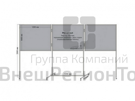 Стенд-ширма напольная выставочная (складная).