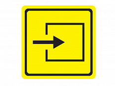 Тактильный знак Вход в помещение