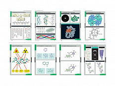 "Белки и нуклеиновые кислоты", 8 листов, 68х98 см.