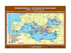 Учебная карта "Финикийская и греческая колонизация в VIII-V вв. до н.э."
