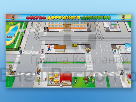 Магнитно-маркерная доска по ПДД Азбука дорожного движения, 170х100 см.
