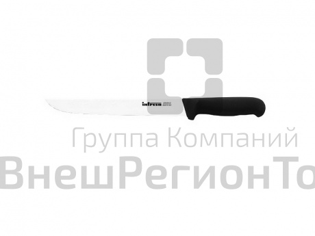 Нож для нарезки, 23 см.
