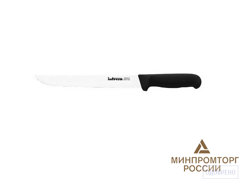 Нож для нарезки, 23 см
