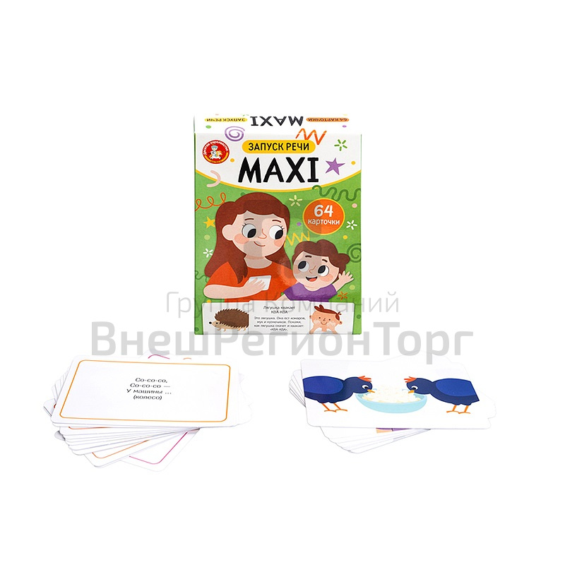 Игра обучающая Запуск речи MAXI (64 карточки).