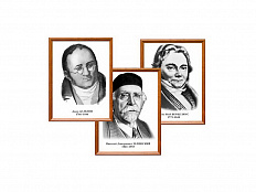 Портреты выдающихся химиков" (деревянная рамка, под стеклом, комплект 8 шт.)