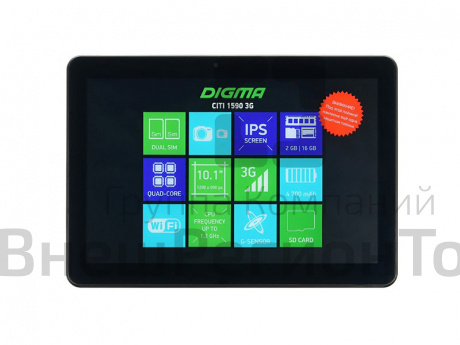 Планшет DIGMA CITI 1590 10.1".
