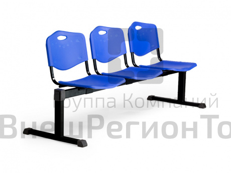 Секция стульев 3-х местная (сиденье и спинка пластик).