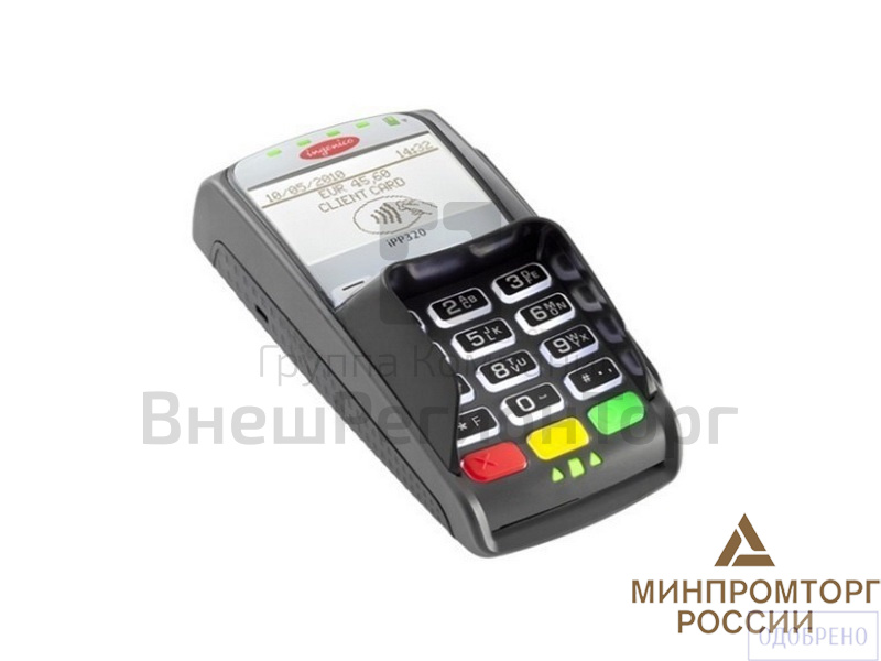 Клавиатура выносная/автономная.