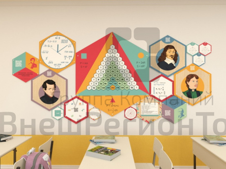 Набор информационно-методических панелей (16 шт.) «Стендум - Математика».