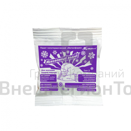 Жгут кровоостанавливающий эластичный.