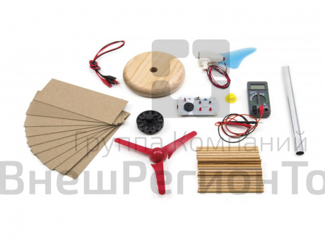 Комплект для изучения возобновляемых источников энергии (для работы в группах).