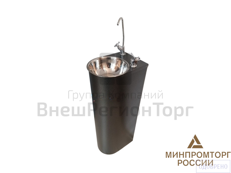 Фонтан питьевой.