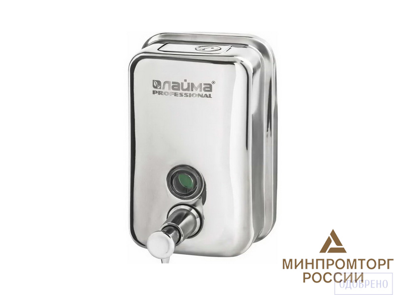 Диспенсер для мыла