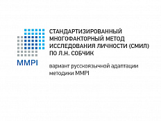 Многофактоное исследование особенностей личности (МЕТОДИКА Л. Н. СОБЧИК)
