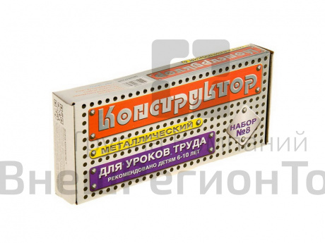 Конструктор металлический "Для уроков труда № 8", 72 детали.