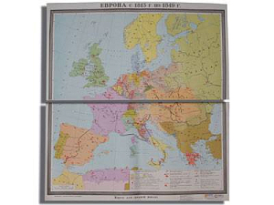 Учебная карта «Европа 1815–1849» — двустороннее матовое покрытие