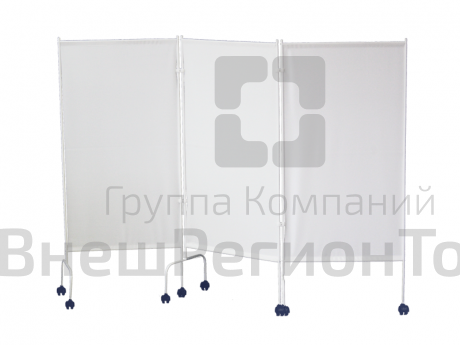 Ширма медицинская на колесах, 3 секции.