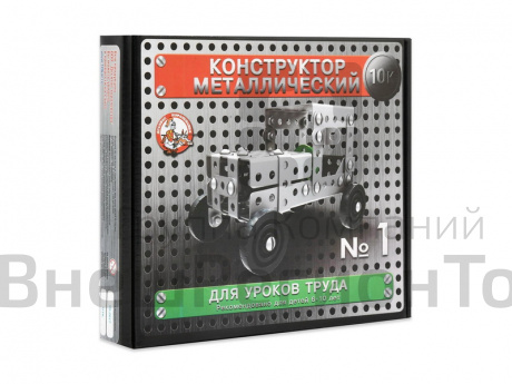 Конструктор металлический "10К" для уроков труда №1, 130 деталей.