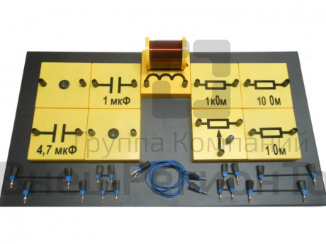 Лабораторная установка "Исследование затухающих колебаний в колебательном контуре".