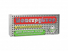 Конструктор "Набор-7", 148 деталей