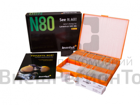 Набор микропрепаратов Микромед №80 4ГЛА-29280.